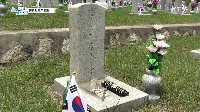 일반인에게 개방 '현충원' 추모 행렬 이어져
