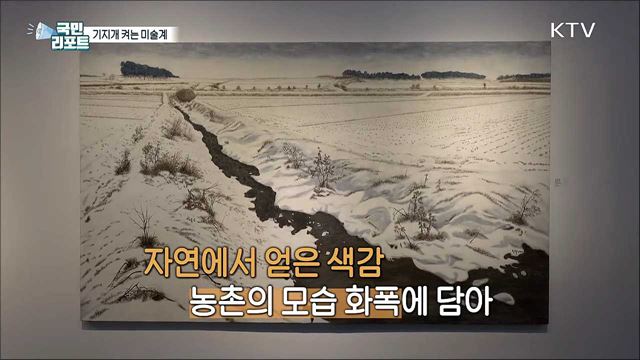 코로나19 백신 접종 속도, 미술관·화랑가 '기지개’