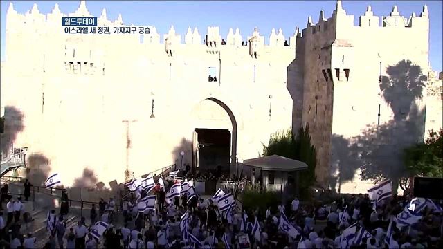 바이든-푸틴, 전략적 안정에 관한 공동성명 서명 [월드 투데이]