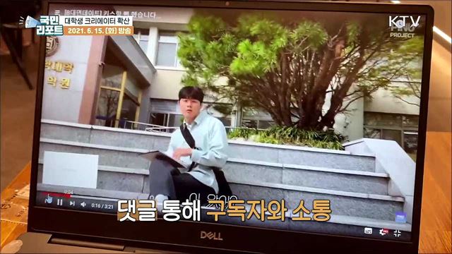 자신 표현·정보 제공 '대학생 크리에이터' 확산