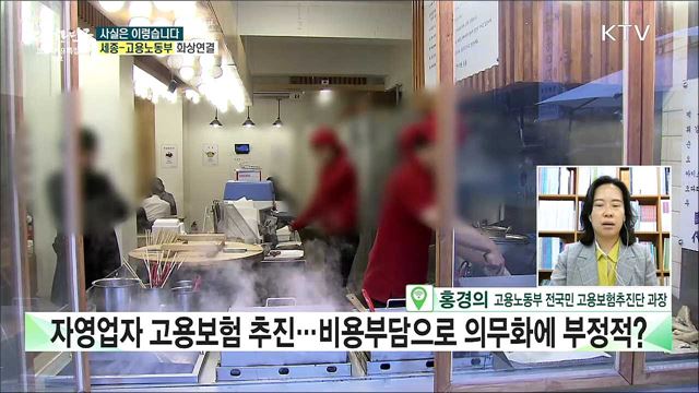 택배기사 라이더, 소득 파악 어려워···고용보험 적용 난관? [사실은 이렇습니다]