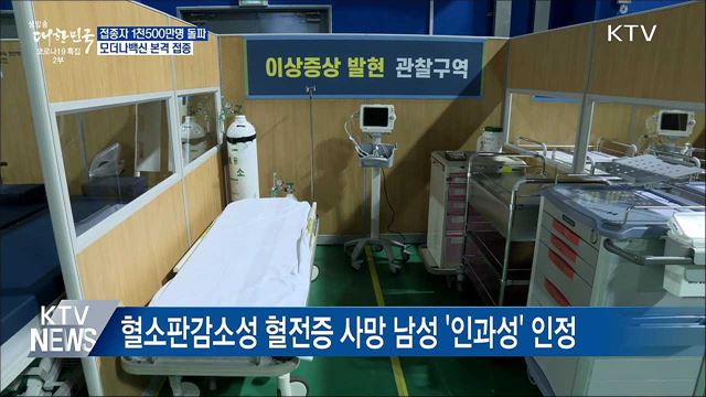 생방송 대한민국 2부 (878회)