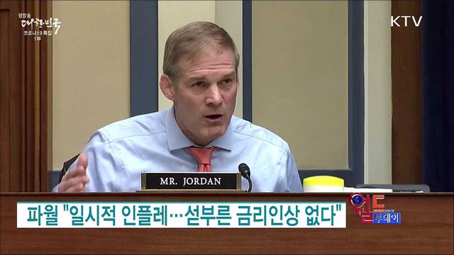 영국, 하루 1만 1천여명 확진 [월드 투데이]