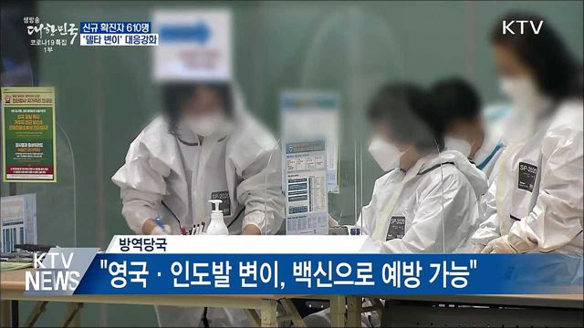 생방송 대한민국 1부 (869회)