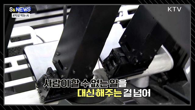 '독도는 한국땅'···조선왕국전도 실물 영접 [S&News]