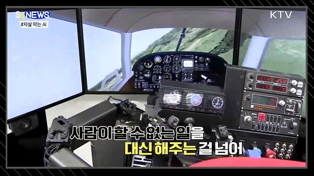 '독도는 한국땅'···조선왕국전도 실물 영접 [S&News]