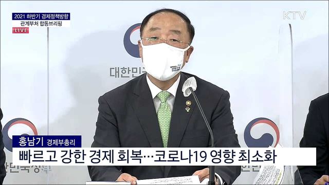 생방송 대한민국 2부 (883회)