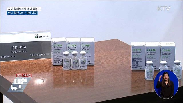 KTV 대한뉴스 (752회)