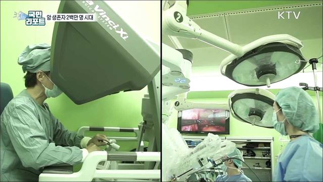 암 극복 20년의 성과, 5년 생존율 70%로 높아져