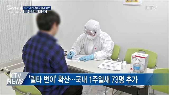 생방송 대한민국 2부 (884회)