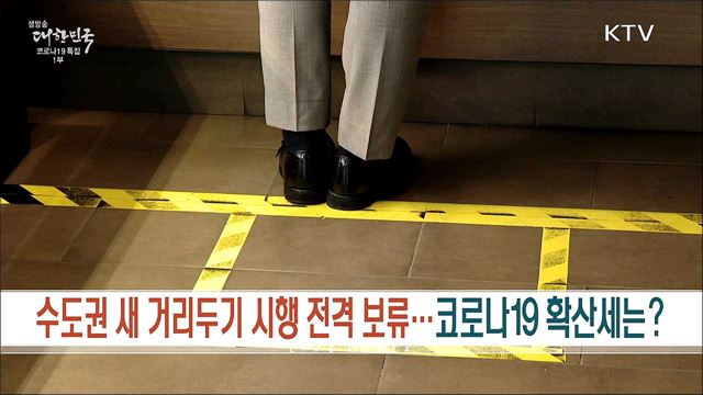 생방송 대한민국 1부 (874회)