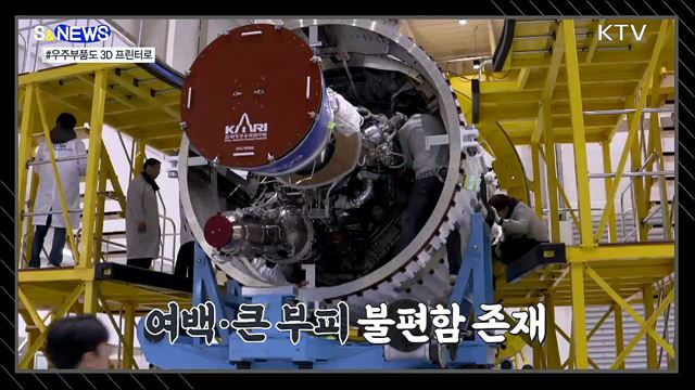 교묘한 '스팸'···남자는 주식, 여자는 대출 [S&News]