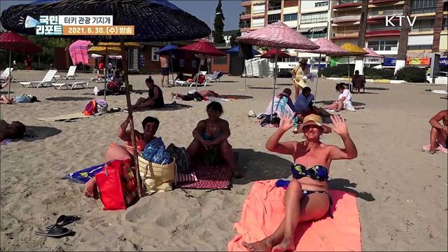 터키 백신 접종 속도, 관광 업계 기지개