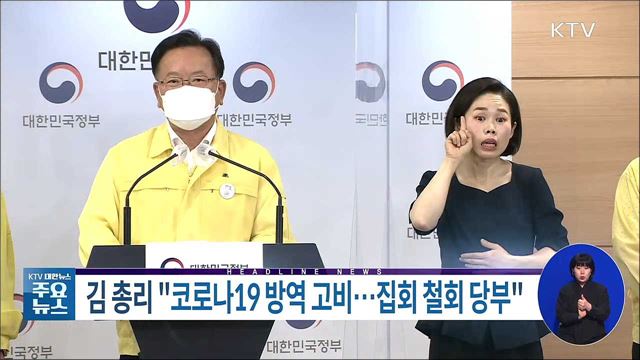 KTV 대한뉴스 (757회)