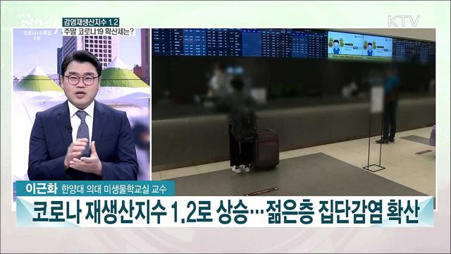 코로나19 확산세 속 하반기 백신 접종 본격화···접종 규모와 기대효과는?