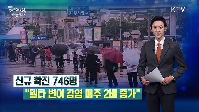 생방송 대한민국 2부 (889회)