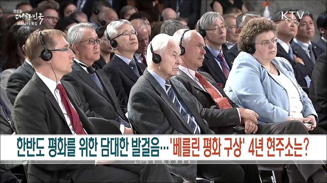 생방송 대한민국 1부 (877회)