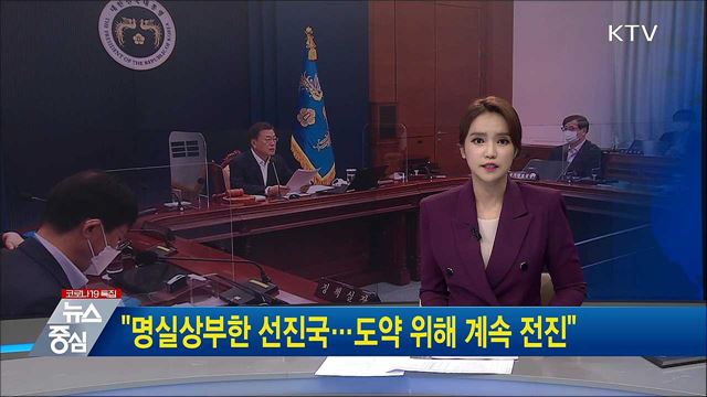 KTV 뉴스중심 (717회)