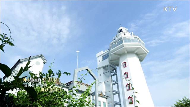 낭만과 여유의 도시, 함께 걷고 싶은 여수