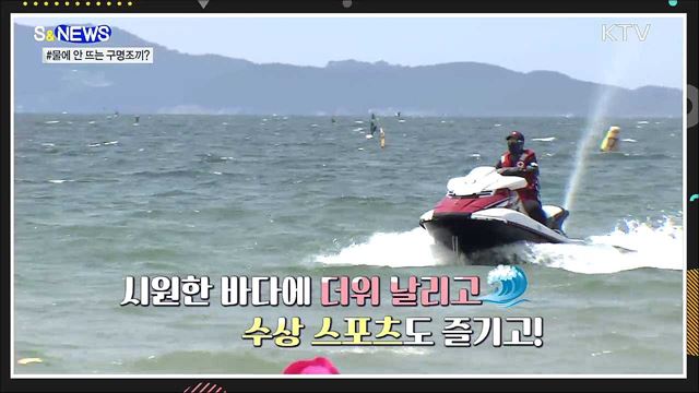 현실판 아이언맨···'입는 로봇' 나온다 [S&News]