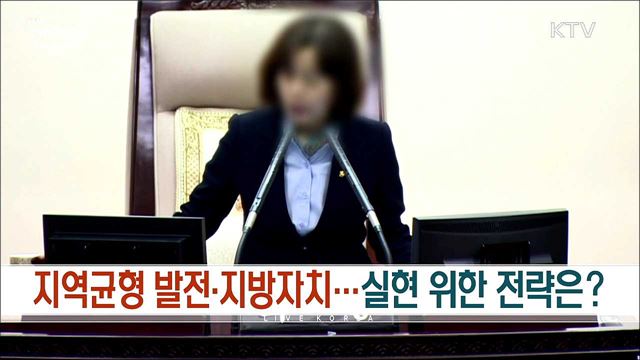 생방송 대한민국 1부 (880회)