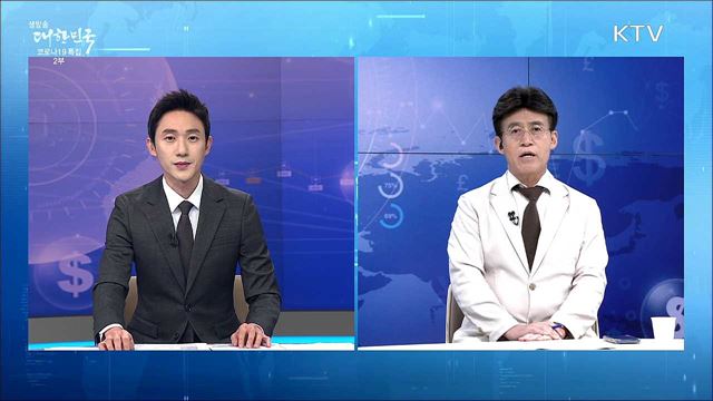 생방송 대한민국 2부 (893회)