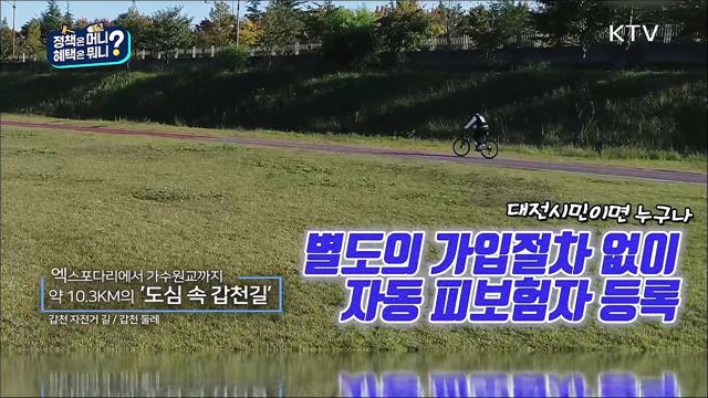 재난적 의료비로 의료비 걱정 NO