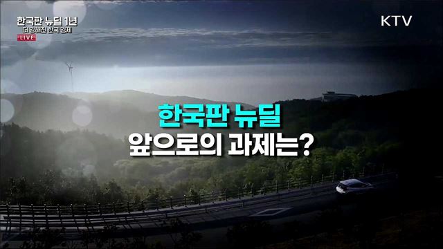 생방송 대한민국 2부 (895회)
