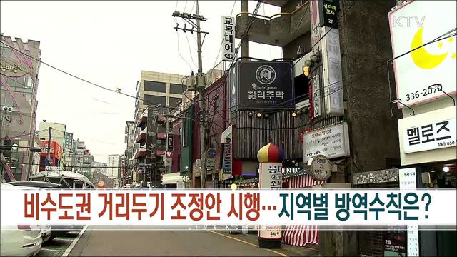 생방송 대한민국 1부 (883회)