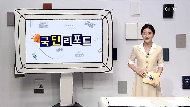 구례 화엄사 초대형 '삼신불 좌상' 국보 된다