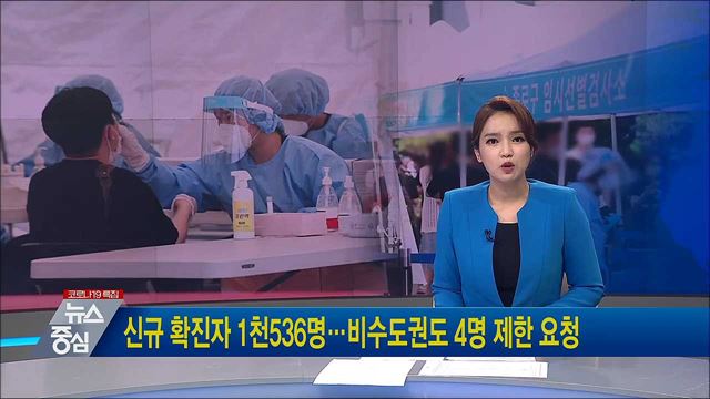 KTV 뉴스중심 (725회)