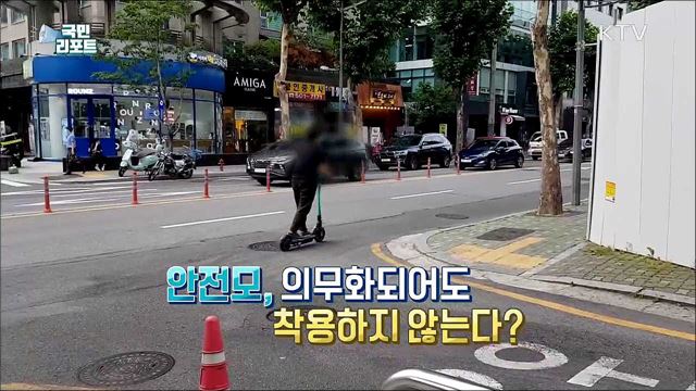사고 급증 속 전동킥보드 '안전모 의무화' 외면