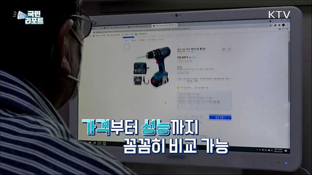 새벽 배송에 해외 직구까지 '5060 온라인쇼핑' 주목  
