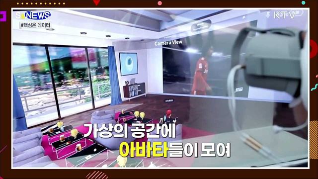 재택인 듯 재택 아닌 재택 같은 너 [S&News] 