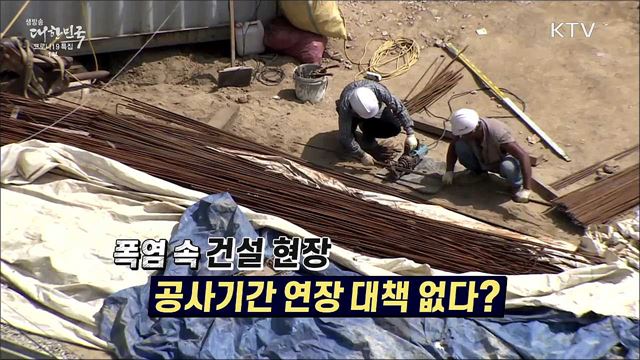 필러 시술자 모더나 백신 맞아도 되나요? [사실은 이렇습니다]