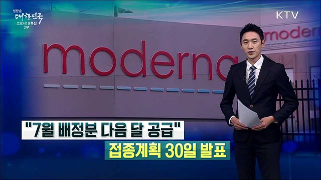 생방송 대한민국 2부 (904회)