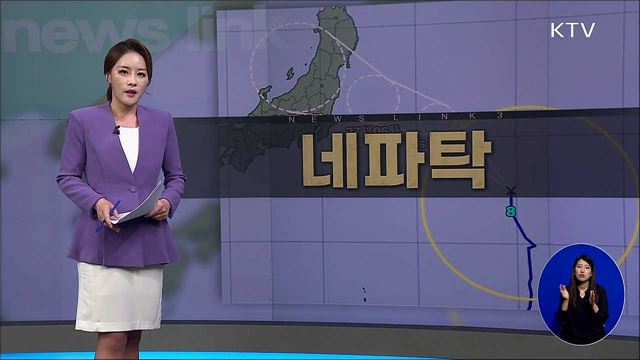 Z 세대 [뉴스링크]