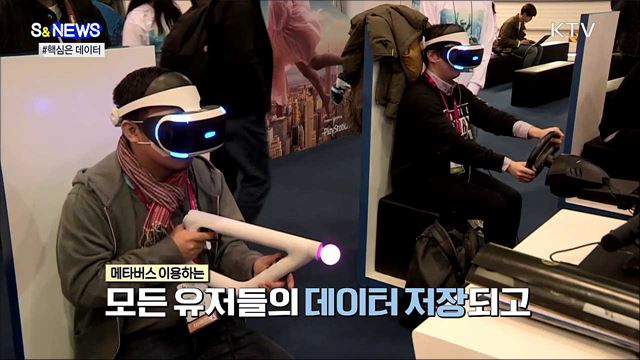 재택인 듯 재택 아닌 재택 같은 너 [S&News] 