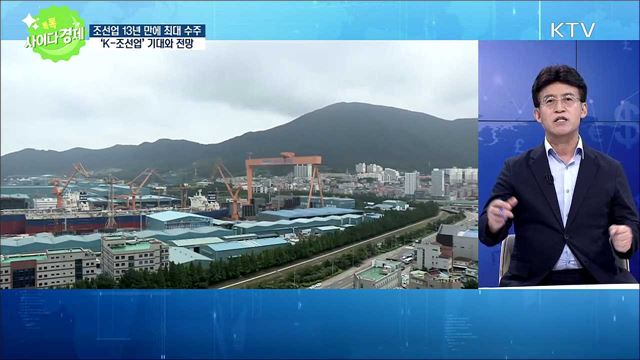 톡톡 사이다경제 (492회)