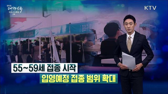 생방송 대한민국 2부 (903회)