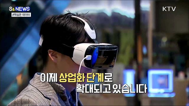 재택인 듯 재택 아닌 재택 같은 너 [S&News] 