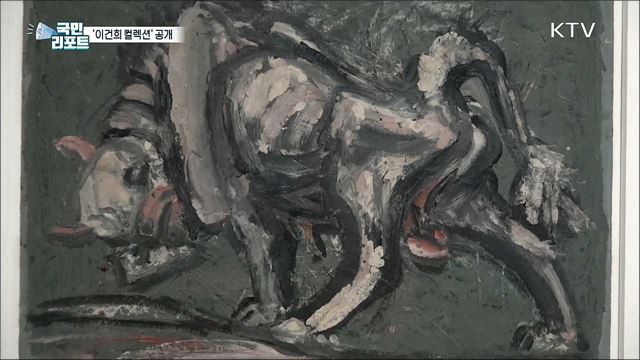 첫 대규모 전시 '이건희 기증 작품전'