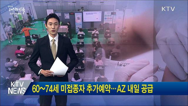 생방송 대한민국 2부 (908회)