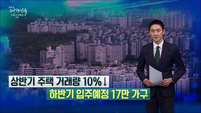 생방송 대한민국 2부 (907회)