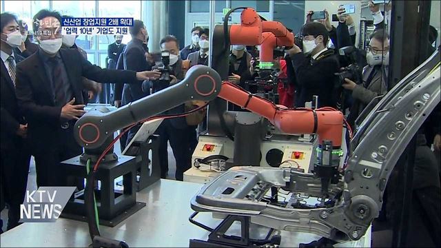 신산업 창업지원 2배 확대···'업력 10년' 기업도 지원