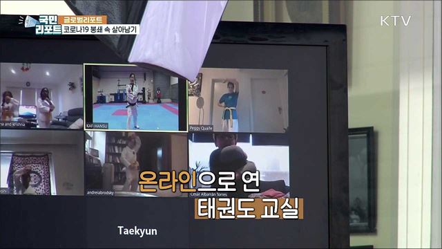 봉쇄령 속 호주 멜버른 '한인 소상공인' 살아남기