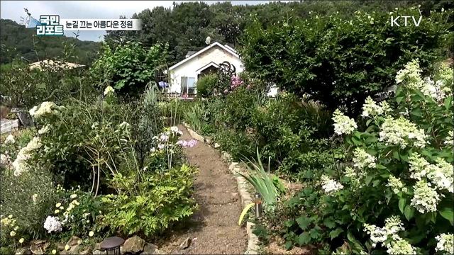 집콕 시대 '아름다운 정원' 눈길 끌어