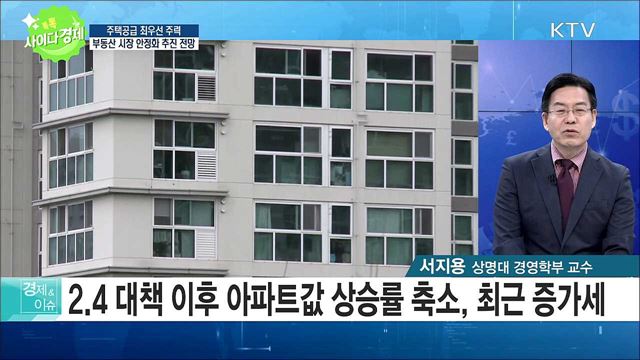 톡톡 사이다경제 (497회)