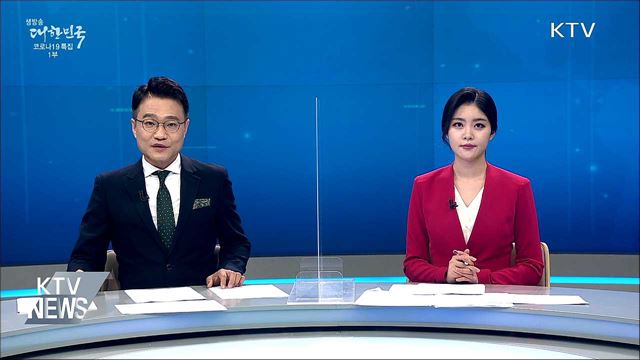 생방송 대한민국 1부 (898회)