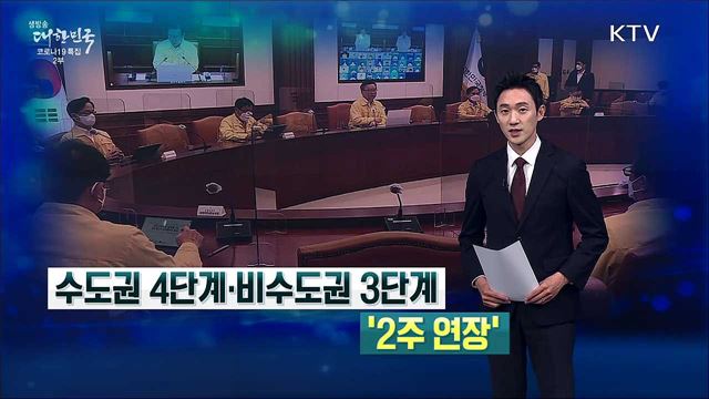 생방송 대한민국 2부 (912회)